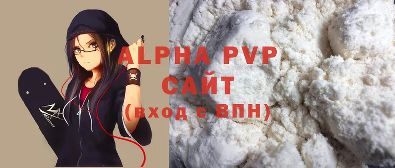 Alpha-PVP мука  Усолье 