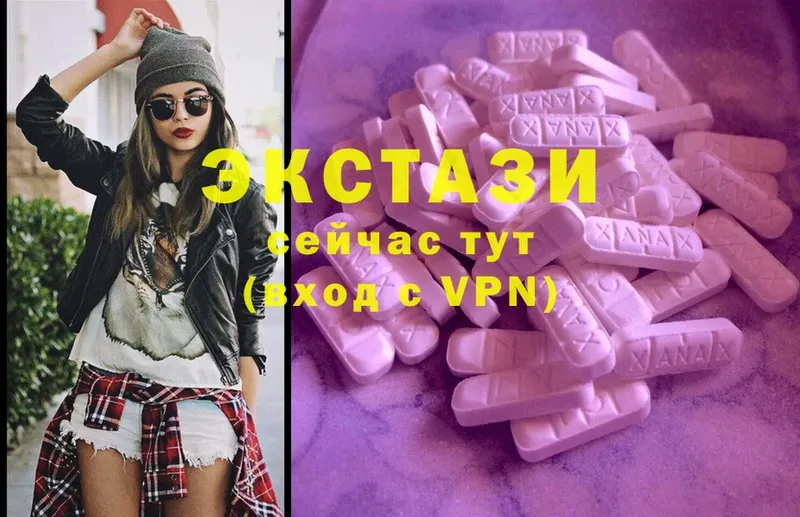 продажа наркотиков  Усолье  Экстази 300 mg 