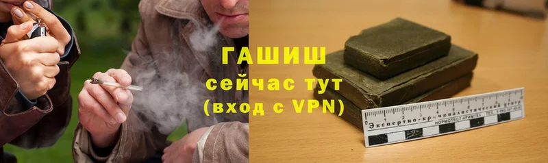 ГАШ Cannabis  Усолье 