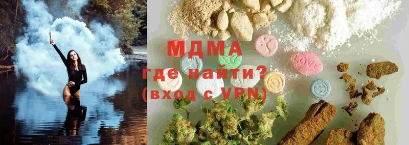 закладка  Усолье  MDMA молли 