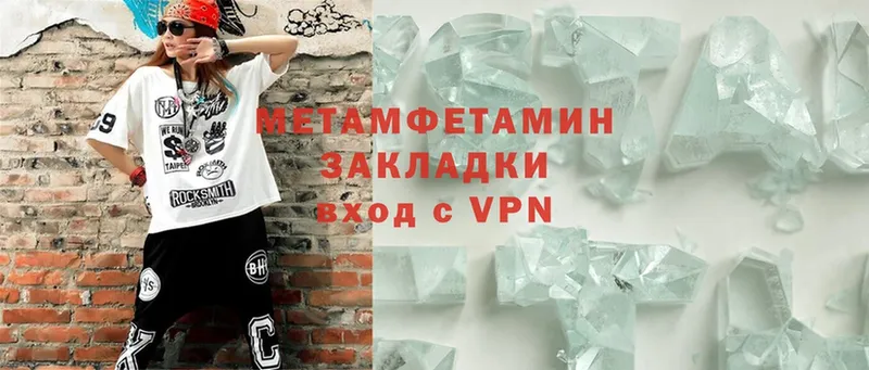 ОМГ ОМГ ссылка  Усолье  Первитин Methamphetamine 